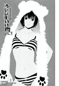 [Isami Nozomi] Ushijima Iiniku [English] [Ero Punch]