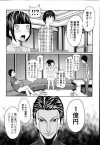 Action Pizazz Special 2014-07