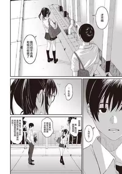 [Ryoh-zoh] Rarefure Ch. 01~31 [Chinese] [ELF个人汉化]