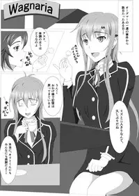 [Tree ga Muttsu (Mutuki Shin)] Senkou Yuugi (Sword Art Online)