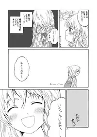 [ERA FEEL] けしからん娘達～あるお店の一日総集編～