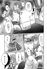 Comic Moe Max Vol.2
