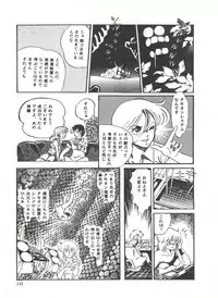 Comic Media Vol.3