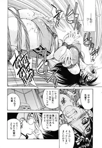 COMIC AUN 2007-03 Vol. 130