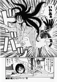 [ITOYOKO] Dokidoki Ecchi na Jikanwari