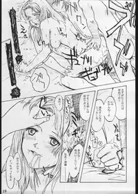 (C57) [MOON RULER (Tsukino Jyogi)] forbidden lovers