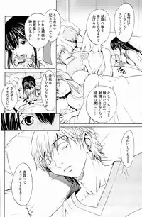 [OKAWARI] Strawberry Factory