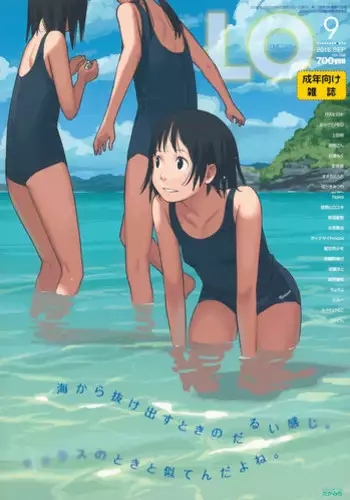 COMIC LO 2015-09