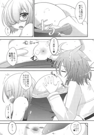 Maniac-shu!