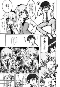 COMIC AUN 2007-03 Vol. 130