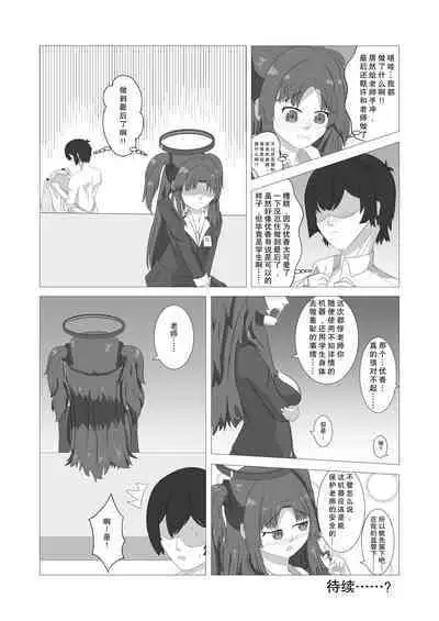 皮物档案
