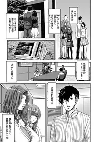 [Hori Hiroaki] Harem Pakopako Aikoukai - Orgy Party Fan Club