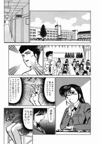 [Tomiaki Yuu] Injoku Yuugi