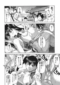 [Martan] Good Job