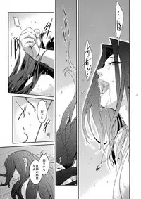 Kyoukai. 3