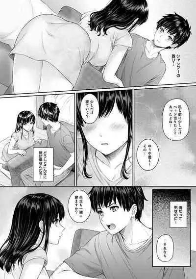 Sensei to Boku Ch. 1-14