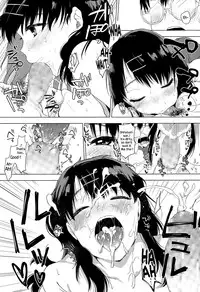 [Uekan] Intuition Vibration (COMIC Megastore Alpha 2015-07) [English] {NecroManCr}