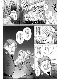 [isao] Ecchi Mix!!