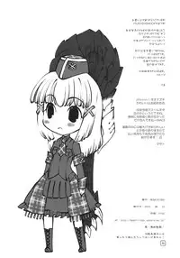 (C78) [MUSHIRINGO (Ashiomi Masato)] Morioka Area 9 (Monster Hunter)