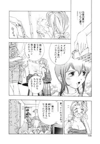 [Hirohisa Onikubo] Party ga Hajimaru