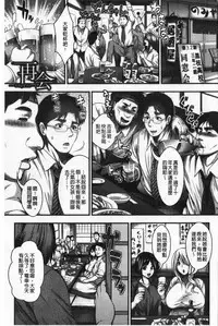Nakadashi 100-nin Dekiru kana | 中出共100人你做得到嗎