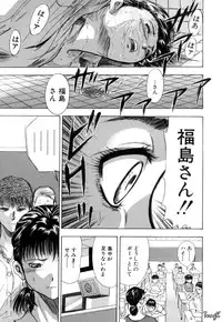 [Yamada Tahichi] Ryo
