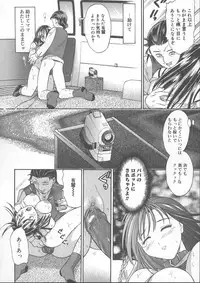 [Kanikuu Kaita] Kemono no You ni Aishite