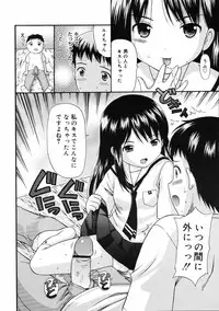 COMIC 0EX Vol. 08 2008-08