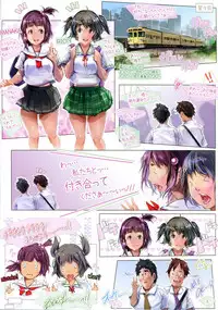 (C92) [Circle Ohigetan (Ohigetan)] Ohigebon-78 Man in Densha!
