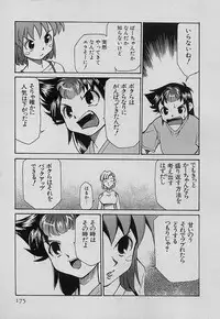 [Mizuki Hitoshi] Shin Kyonyuu Kazoku 4