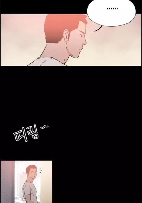 Cohabitation Ch.1-27