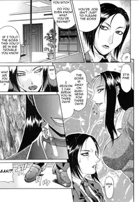 [Gura Nyuutou] Tousaku - Delusion | Delusion Institution Ch. 1-7 [English] [Yuribou]