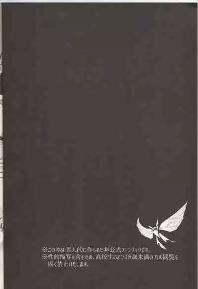 Euphony