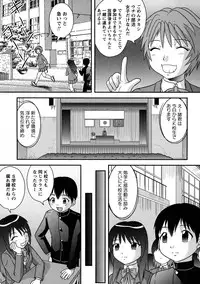 [Juan Gotoh] Doutei Senka