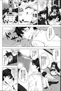 [Vanilla] Maid-san to 1234! Ch.1-4