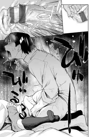 WANI ANTHOLOGY VOL.1