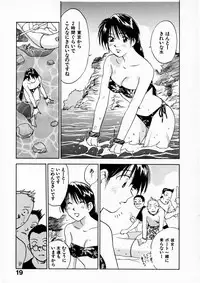 [Juichi Iogi] Reinou Tantei Miko / Phantom Hunter Miko 07