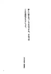 (SC33) [Takitate (Kantarou)] Injuu 4 Kagami Zigoku Hen (Meitantei Conan)