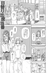 [Nikukiu-] Onikuchan Sangou