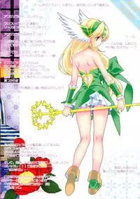 (C75) [NIKKA (Mario Kaneda)] M-20 (Various)