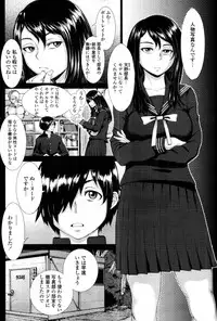 COMIC Tenma 2011-06