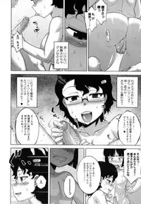 [Takatsu] Sakura Democracy!