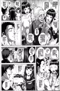 [Oobanburumai] Die in seen [Chinese]