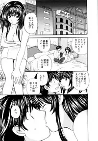 [Hirose Miho] Kimi to Mahiru no Toshokan De