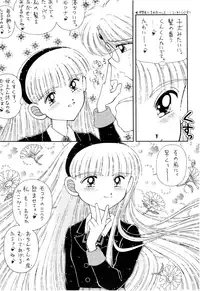 (CR18) [Imakaya (Imaka Hideki)] SLUMP-GAKUEN! (Magic Knight Rayearth)