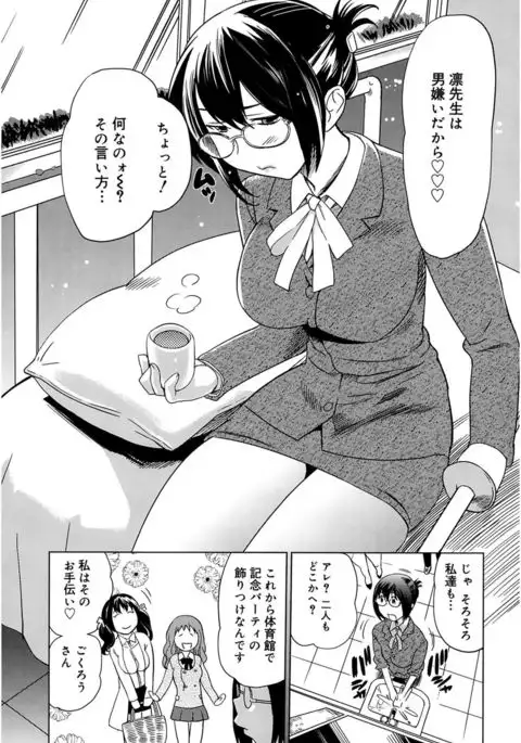 Moe Nyuu