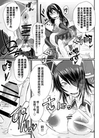 KanRubber Gekishuu Fuuzoku Full Course