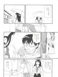[Toufuya (Various)] Toufuya Rokuchou (Various)