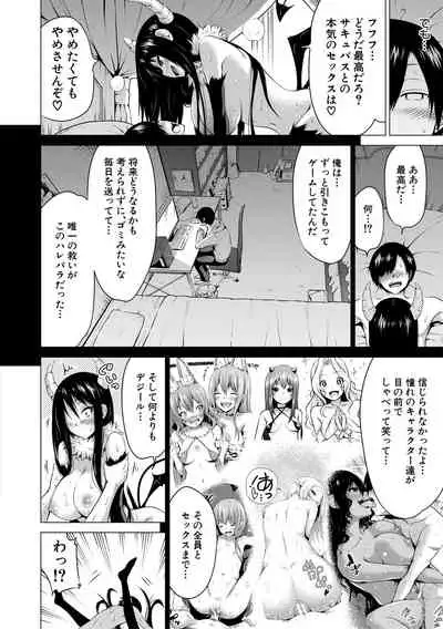 Isekai Harem Paradise Ge