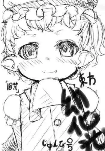 えぇ？息子の性欲処理は母親がするという文化を持つ村出身のお義母さんだってぇ！？